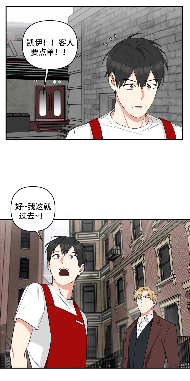 第4章：想起来了12