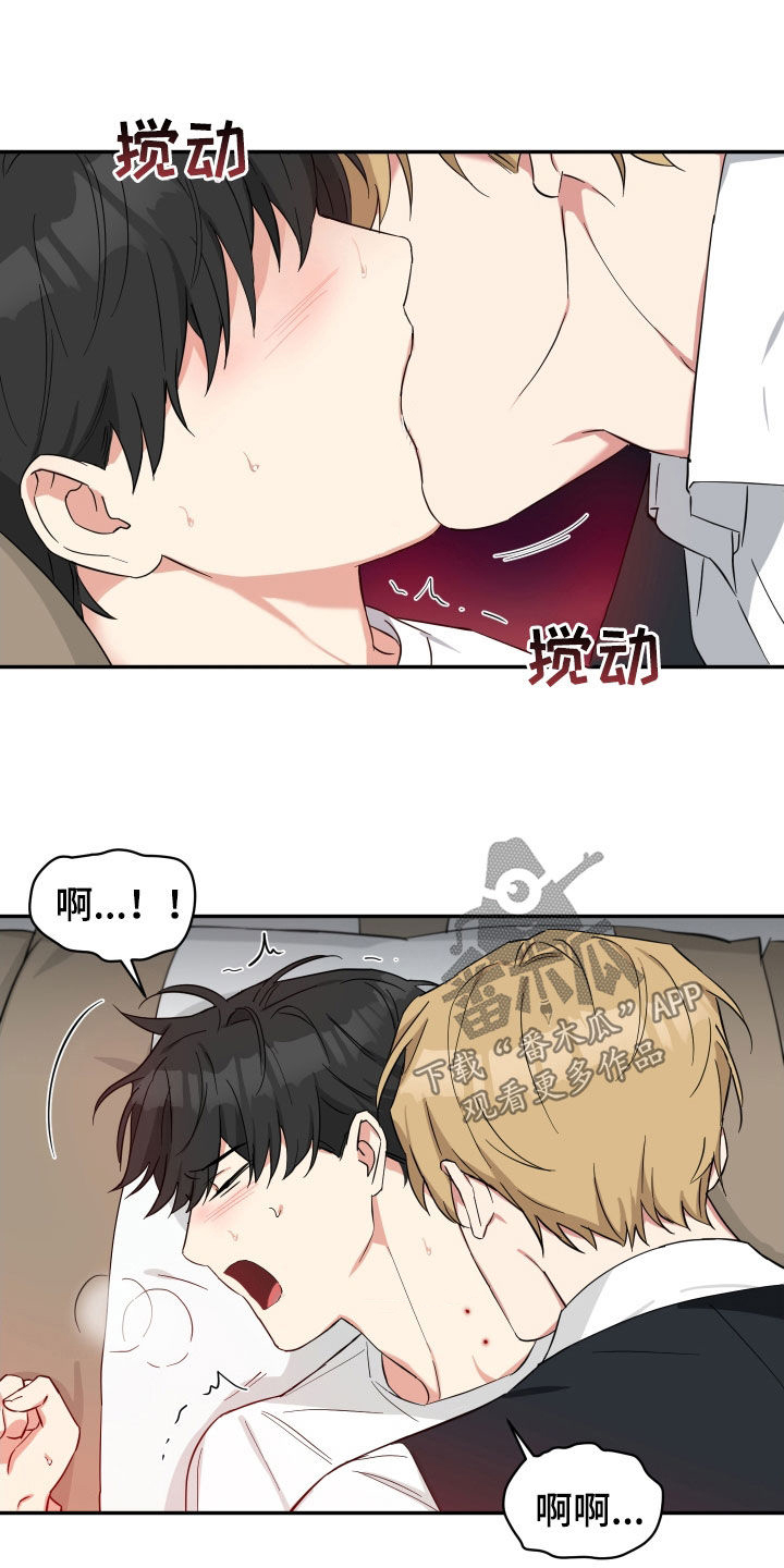 第37章：别这样12