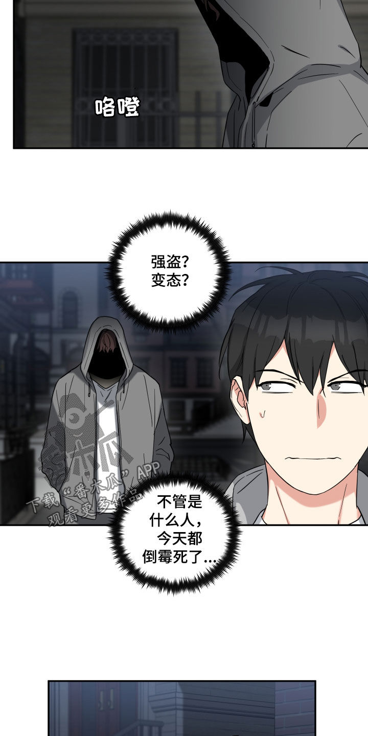第44章：守护3