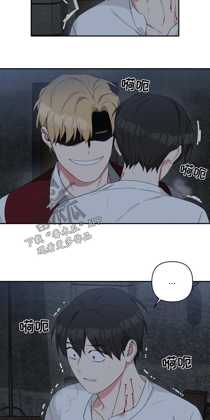 第59章：说不说25