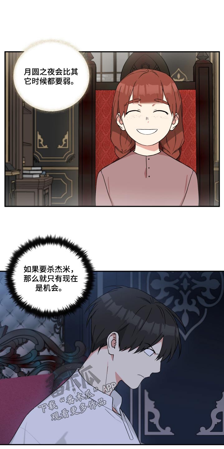 第67章：吓一跳1