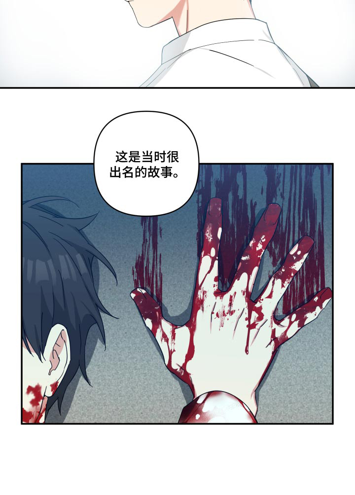 第55章：感觉好熟悉16