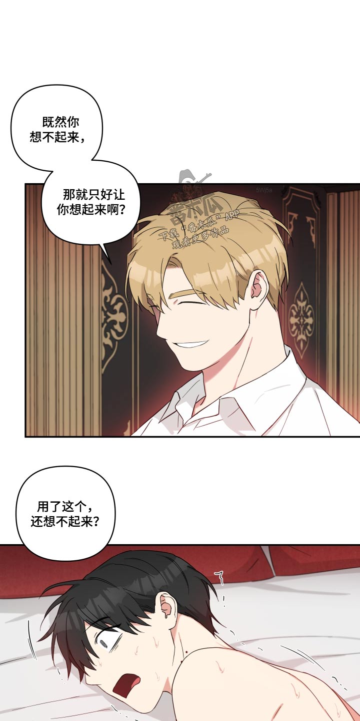 第60章：身体10