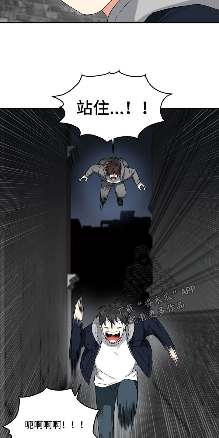 第44章：守护7