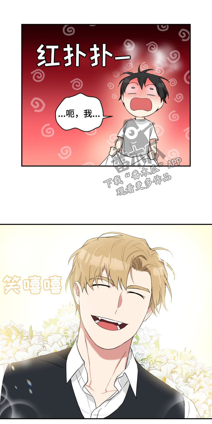 第47章：盘中餐9