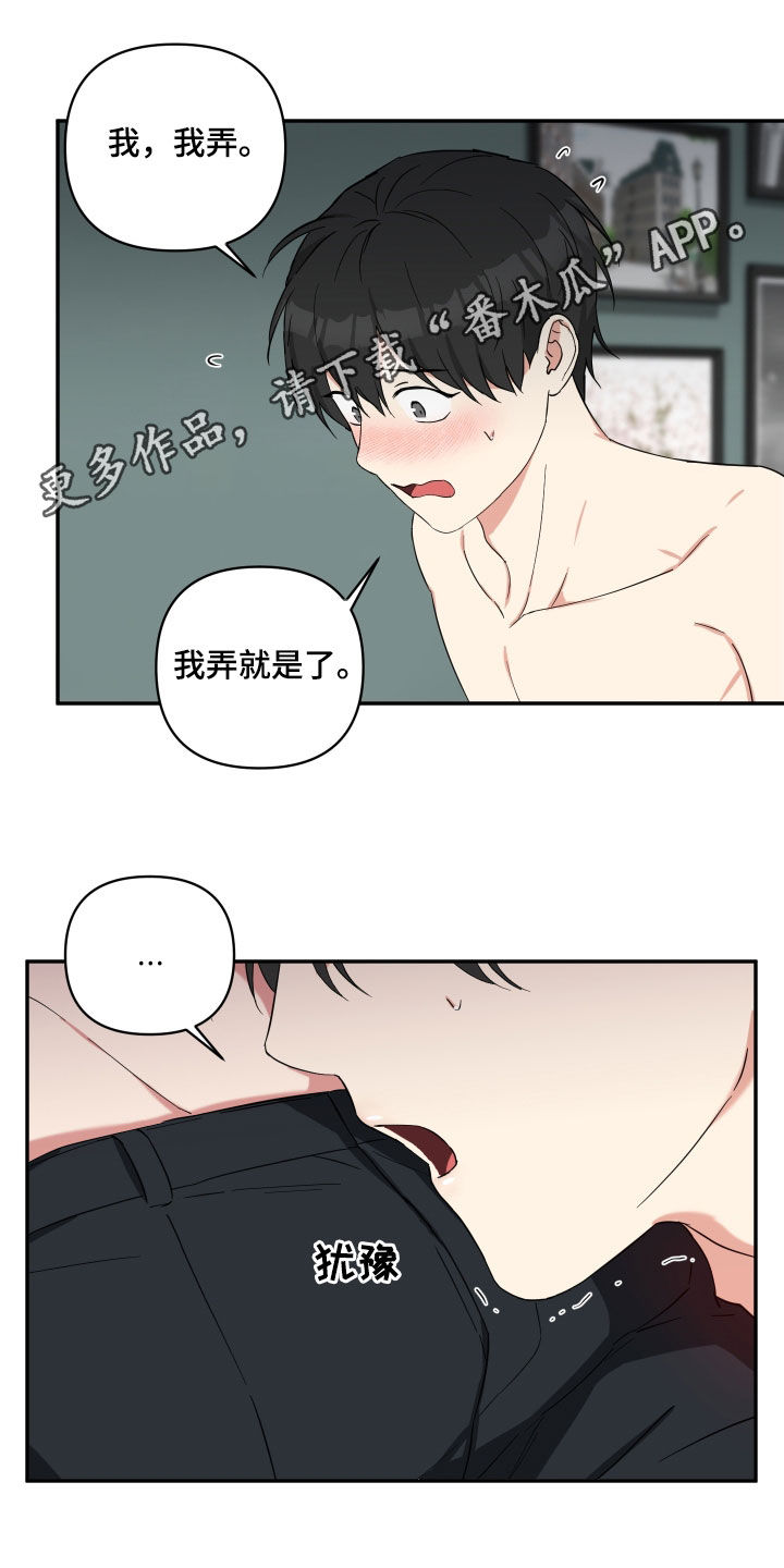 第50章：就这么喜欢0