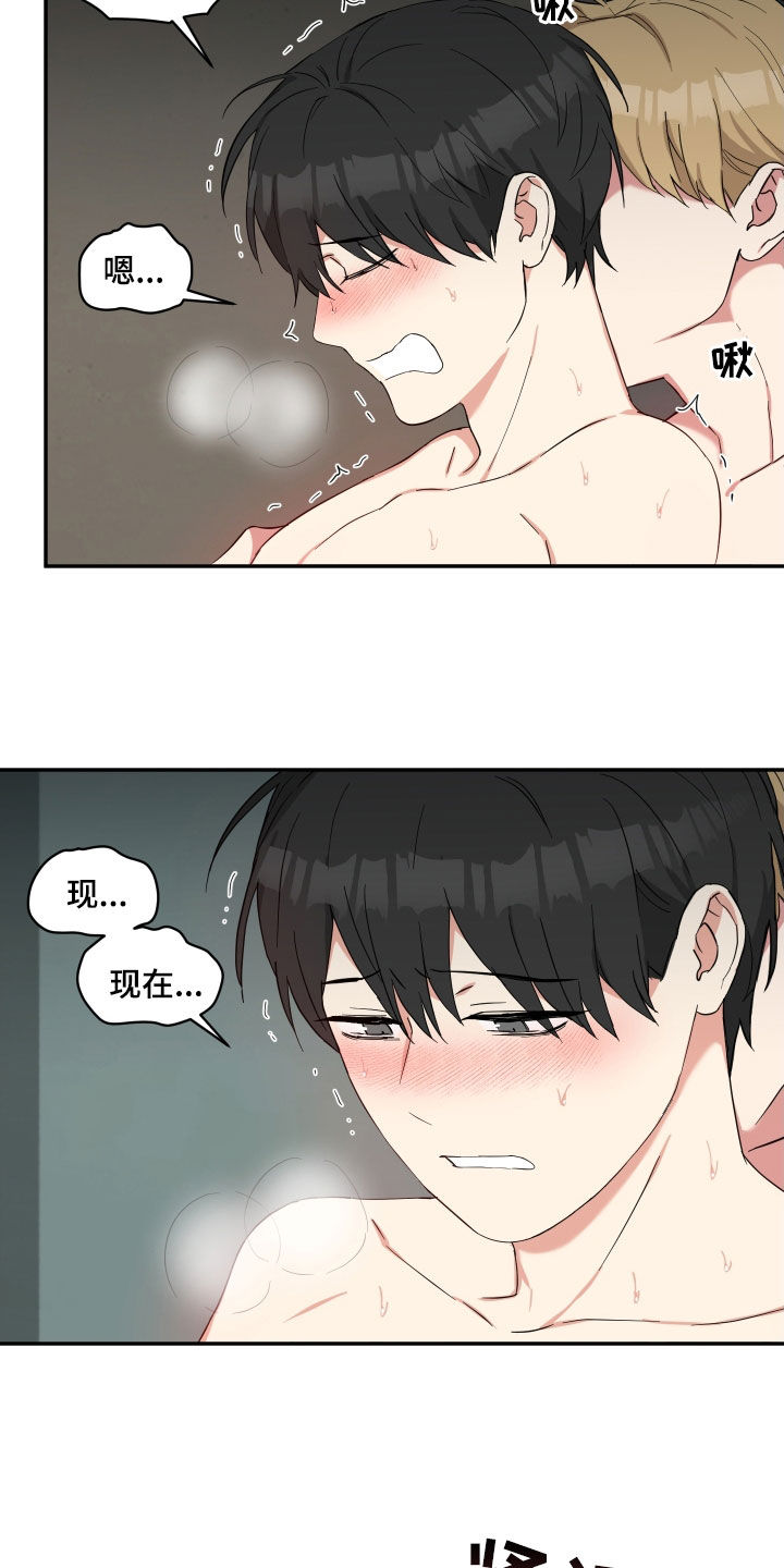 第49章：不愿意就算了6