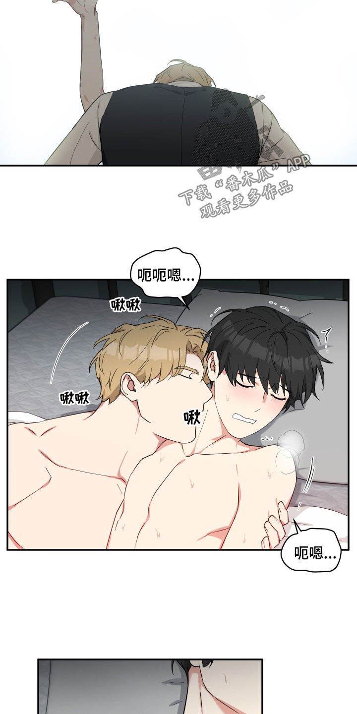 第48章：让我教你9