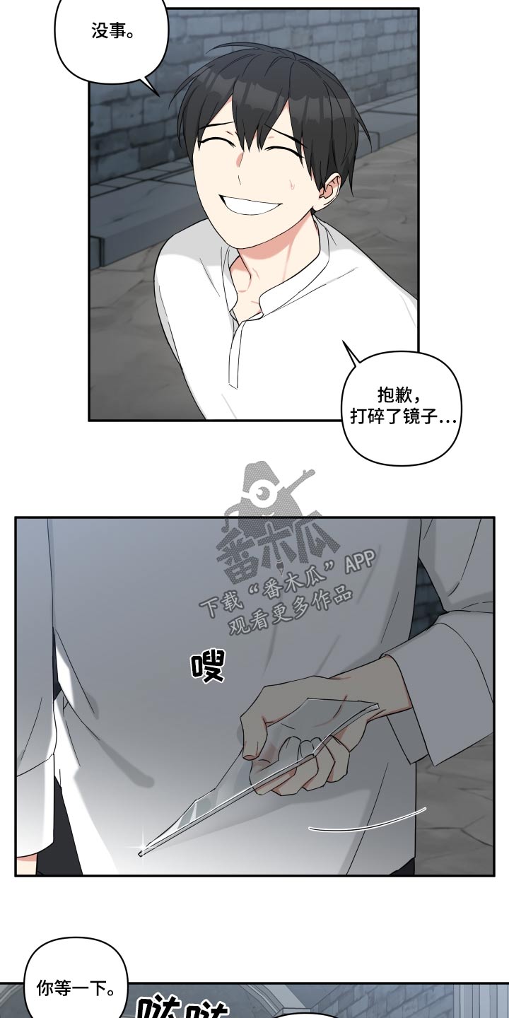 第65章：办法1