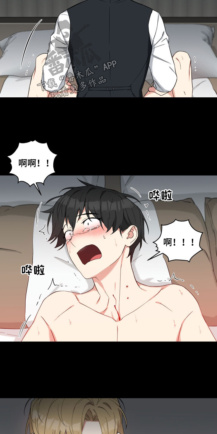 第40章：乖孩子12
