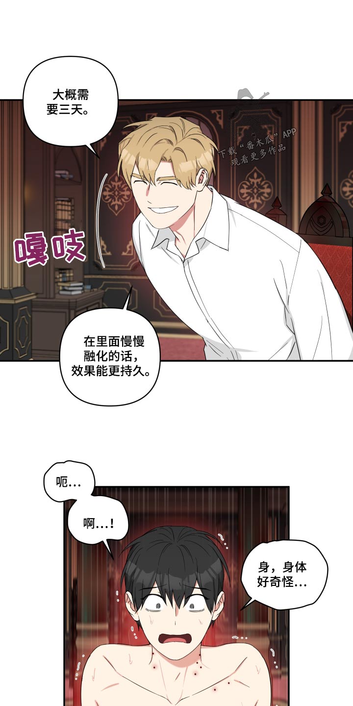 第60章：身体14