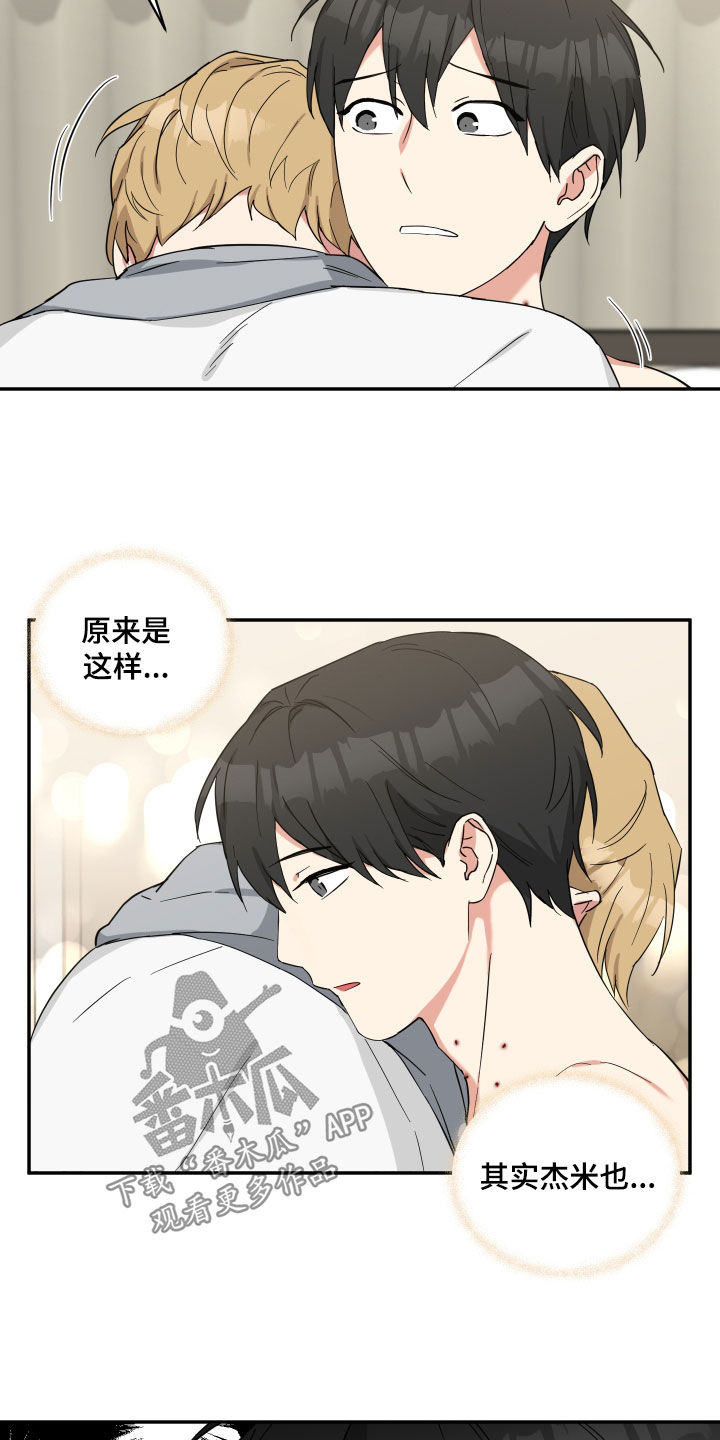 第43章：注意点9