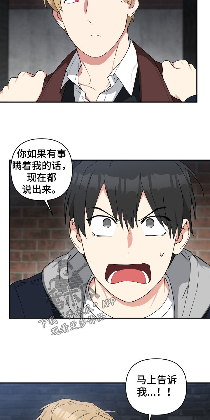 第45章：目标3