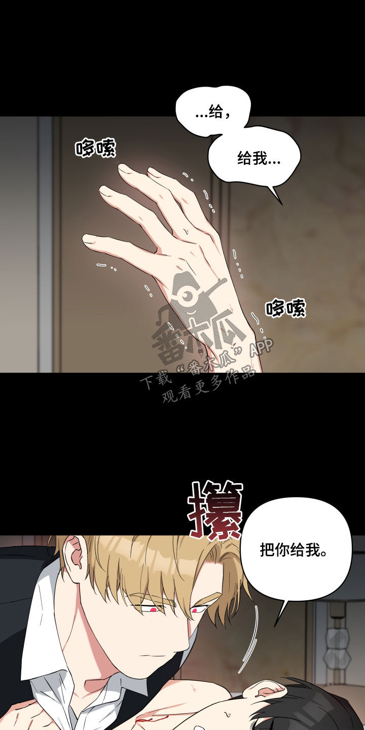 第40章：乖孩子10