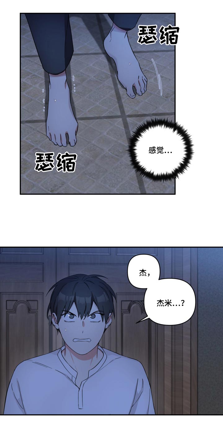 第67章：吓一跳12