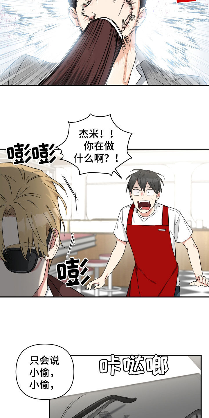 第34章：打人3