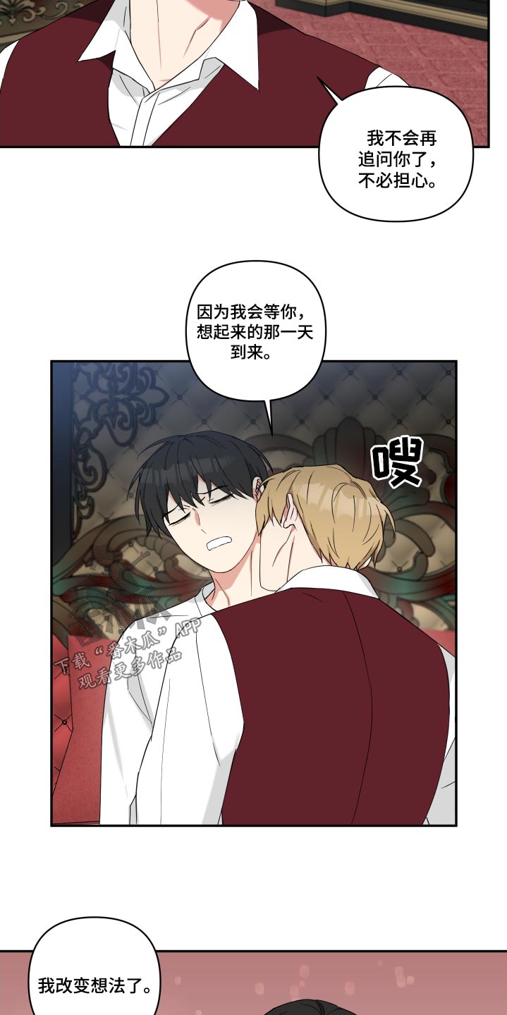 第66章：满月6