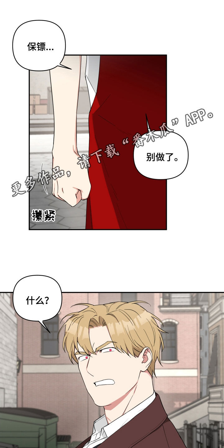 第35章：固执0