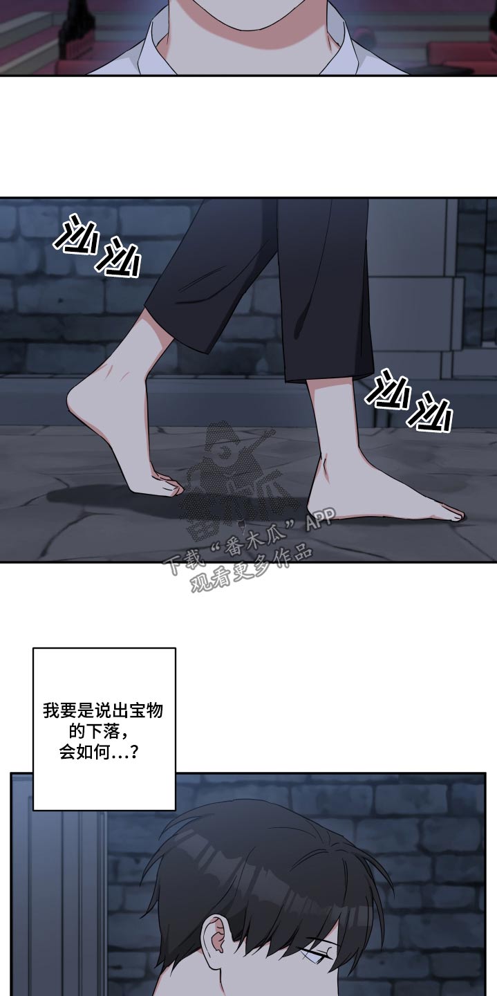 第67章：吓一跳6