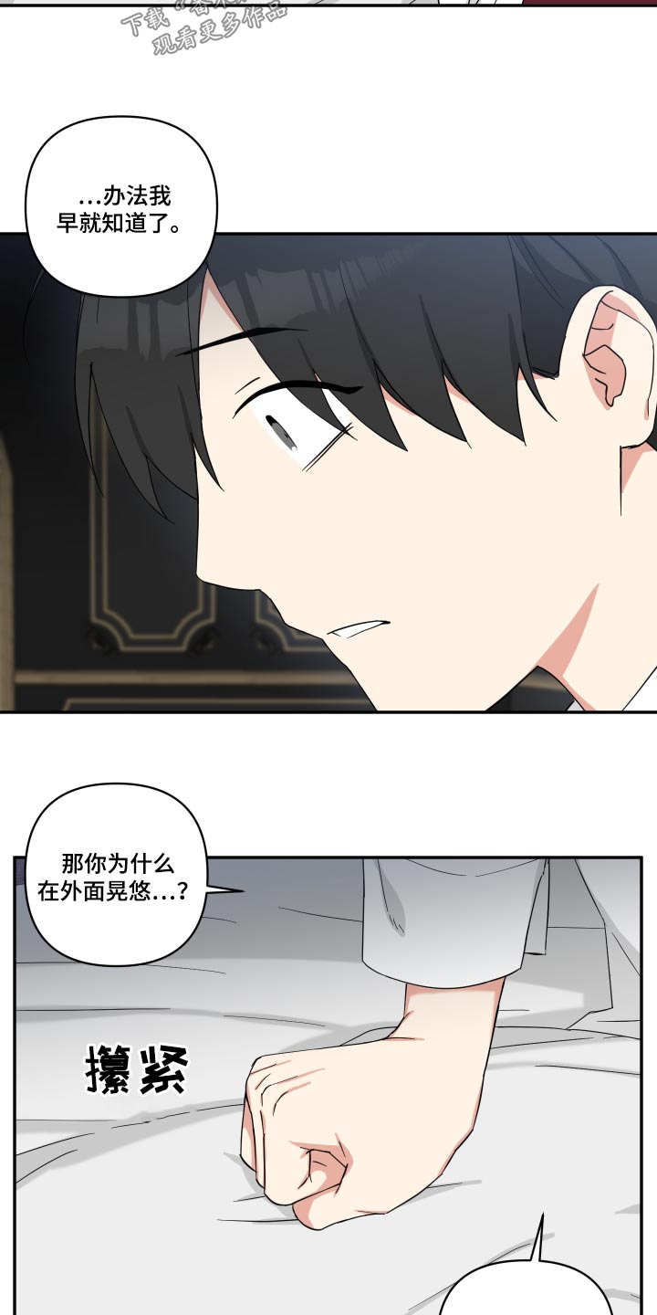 第65章：办法12
