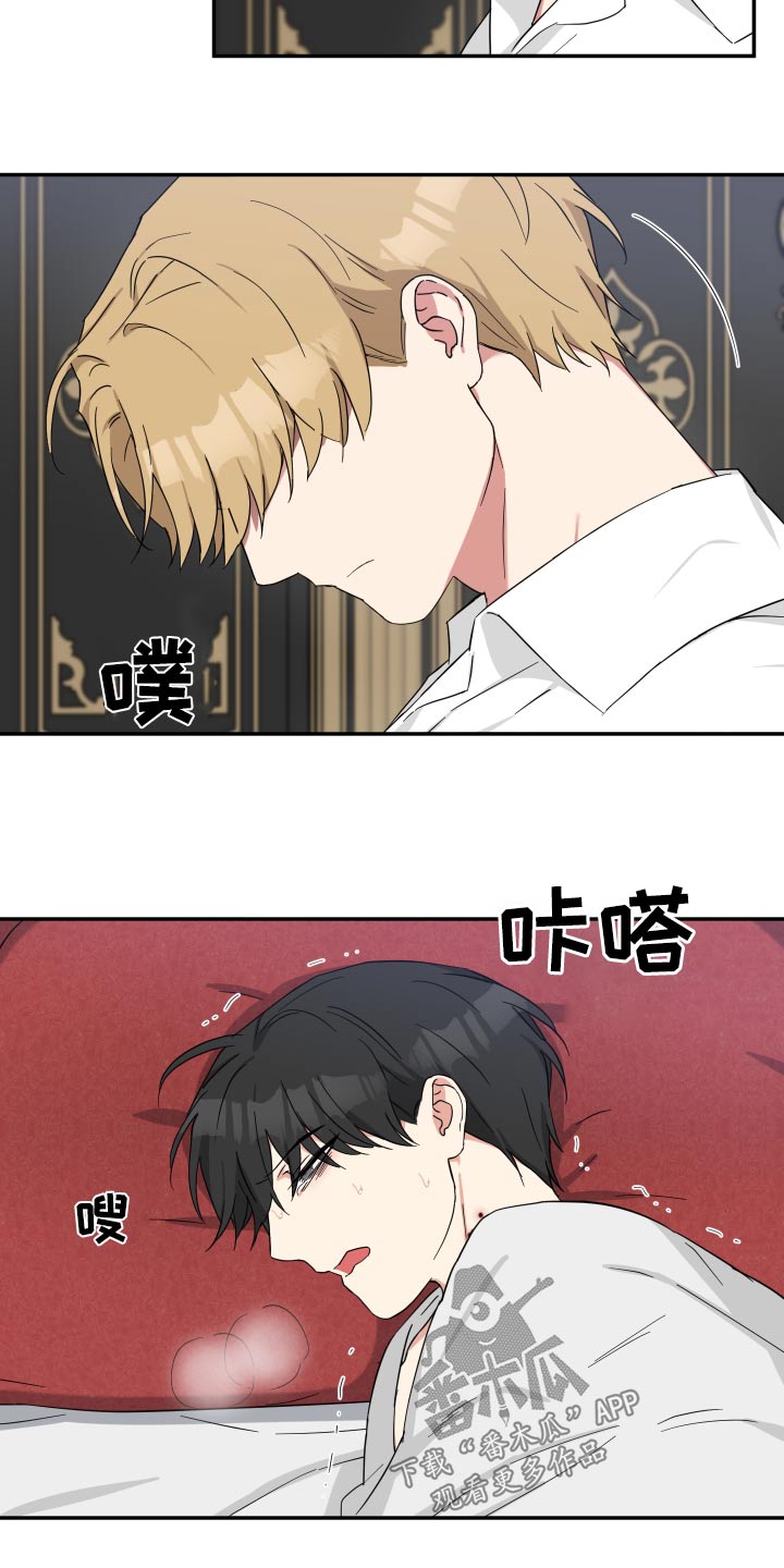 第63章：不是坏人3