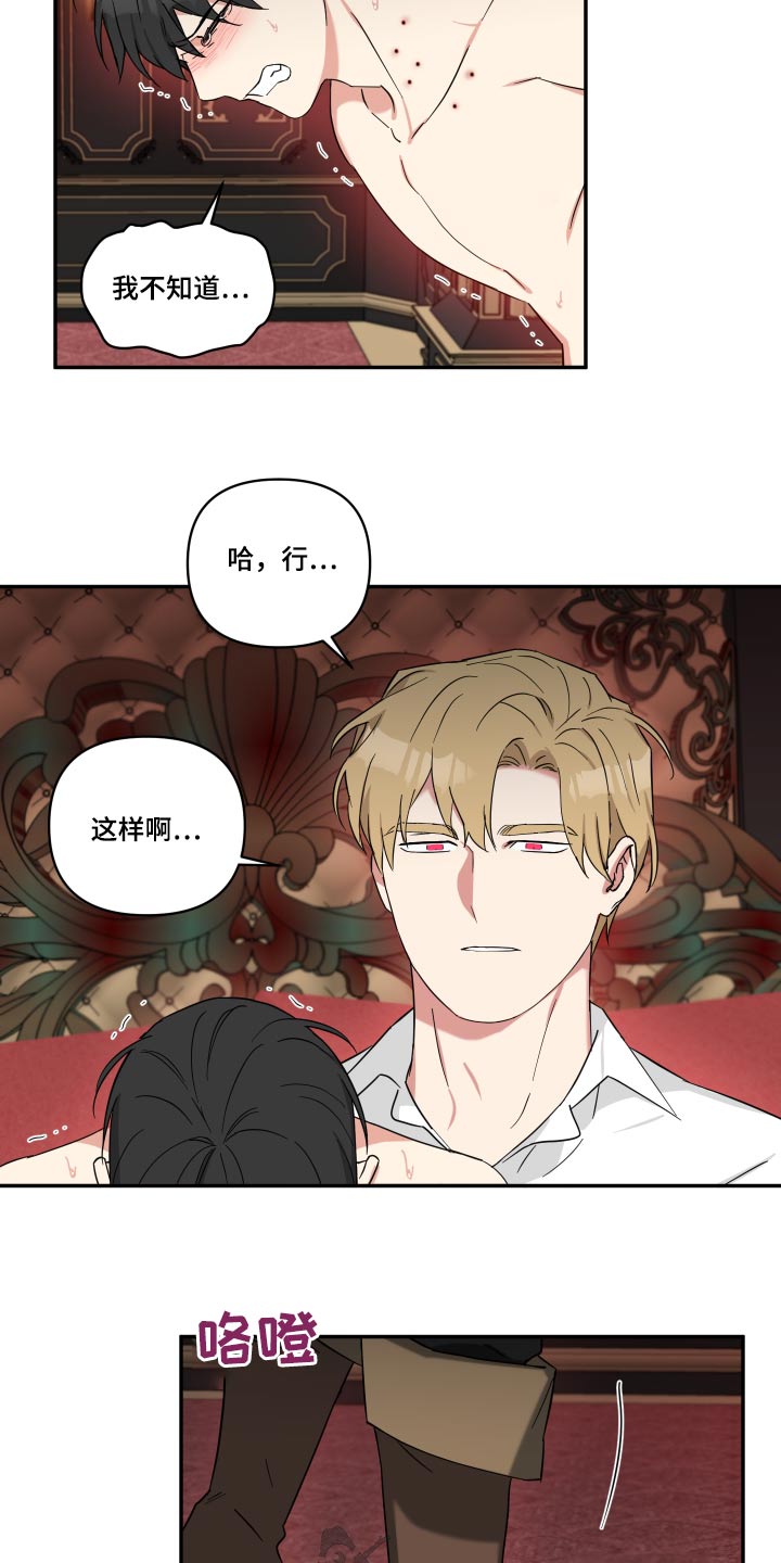 第60章：身体5