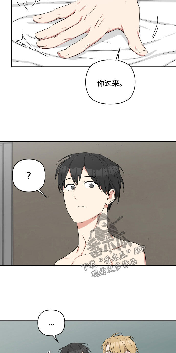 第32章：小孩都比你懂事7