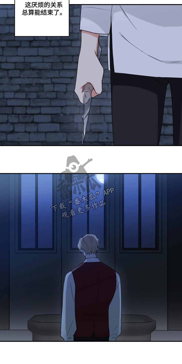 第67章：吓一跳9