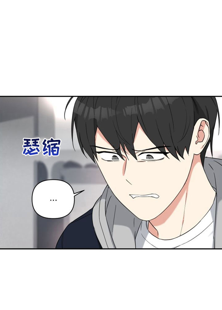 第27章：愤怒9