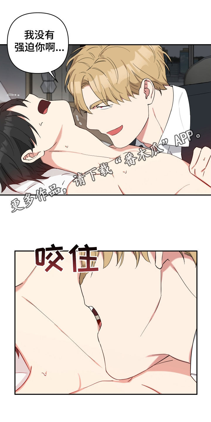 第38章：等你主动0