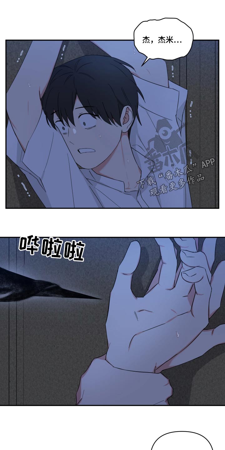 第68章：挣扎13