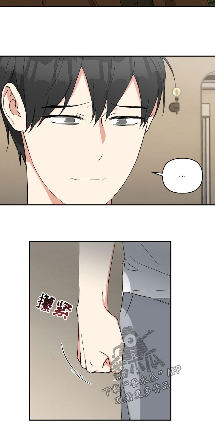 第26章：寻找3