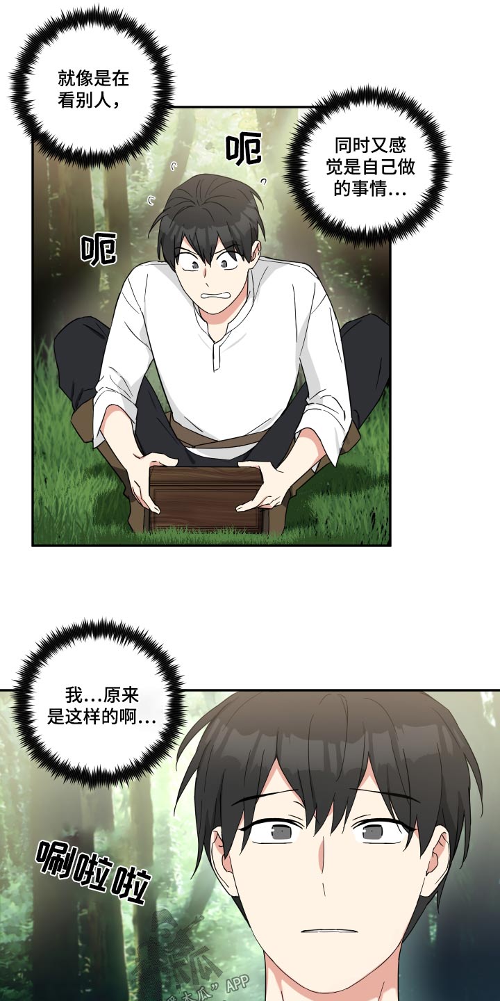 第56章：钥匙10