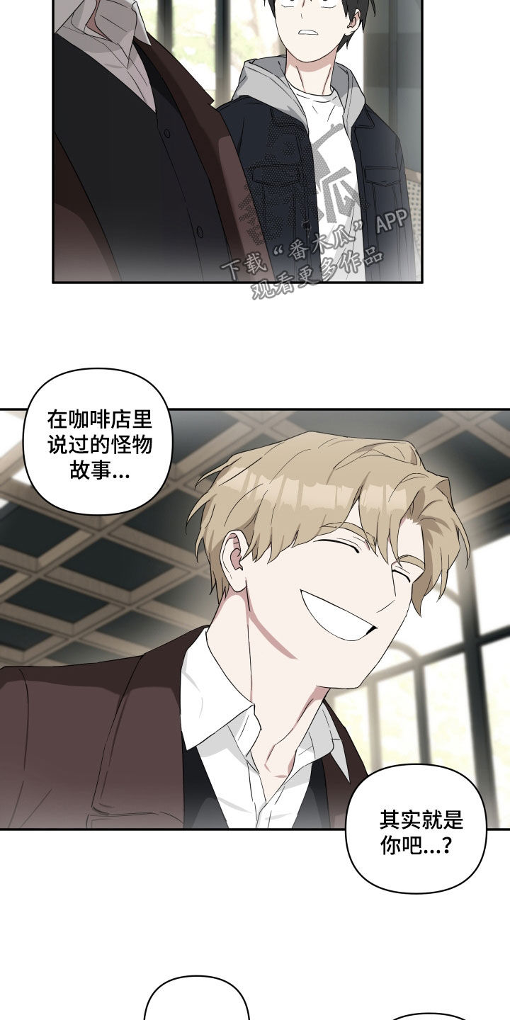 第54章：不想看见你12