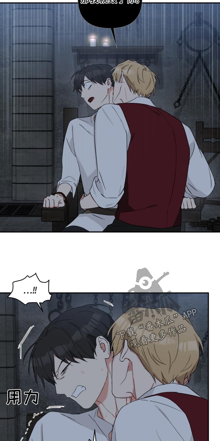 第59章：说不说23