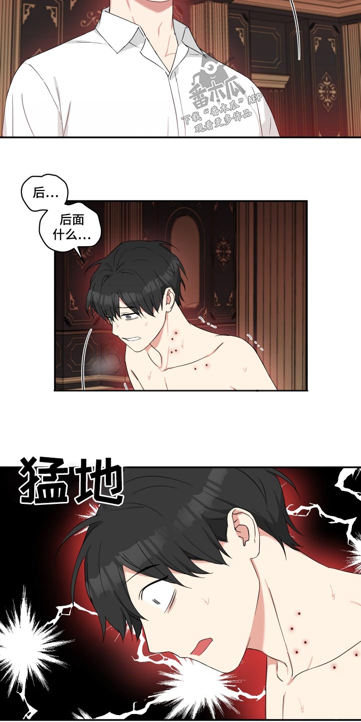 第60章：身体13