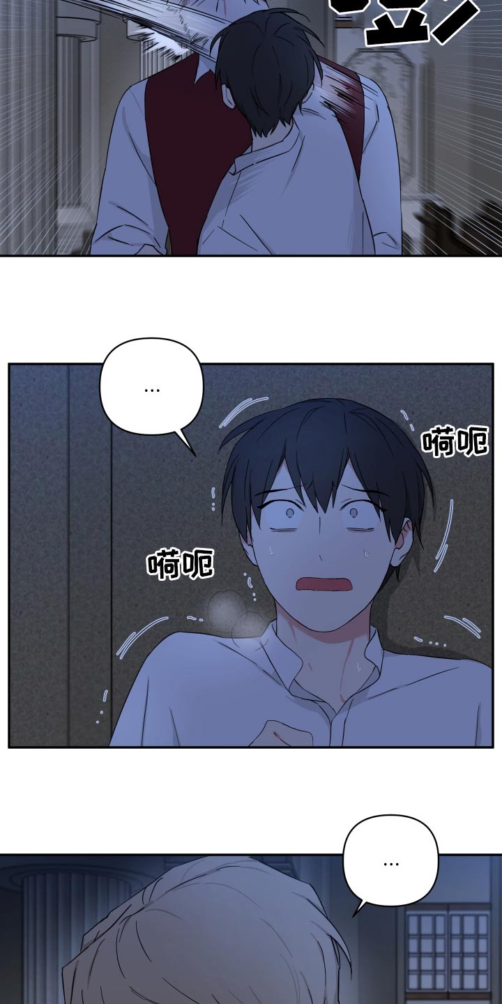 第68章：挣扎9