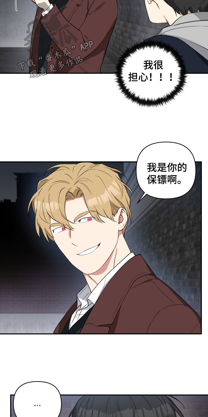 第45章：目标14