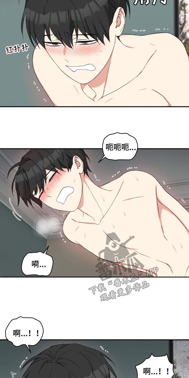 第51章：真卑鄙10