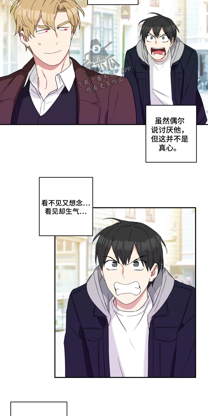 第55章：感觉好熟悉2