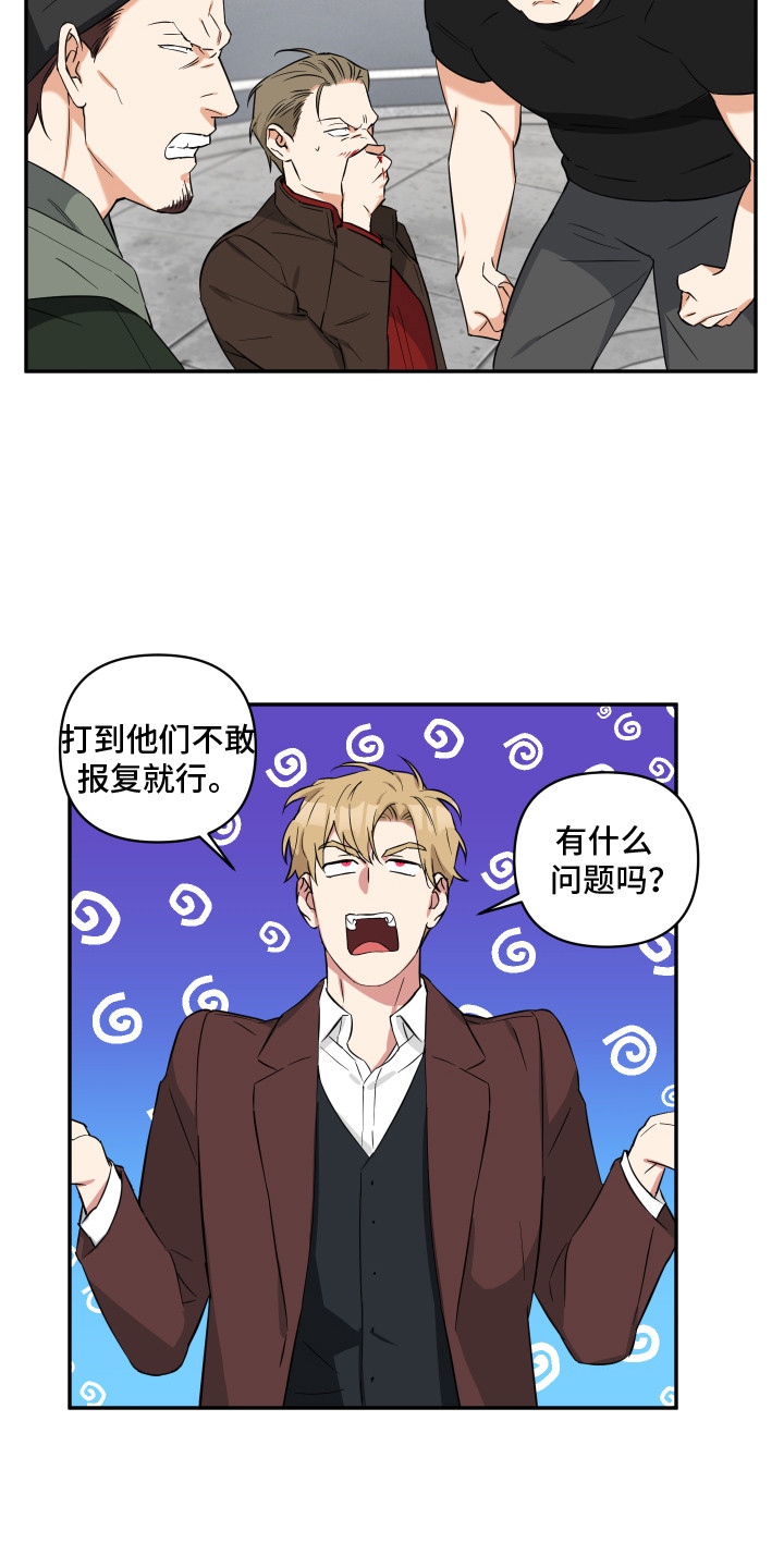 第12章：退缩5