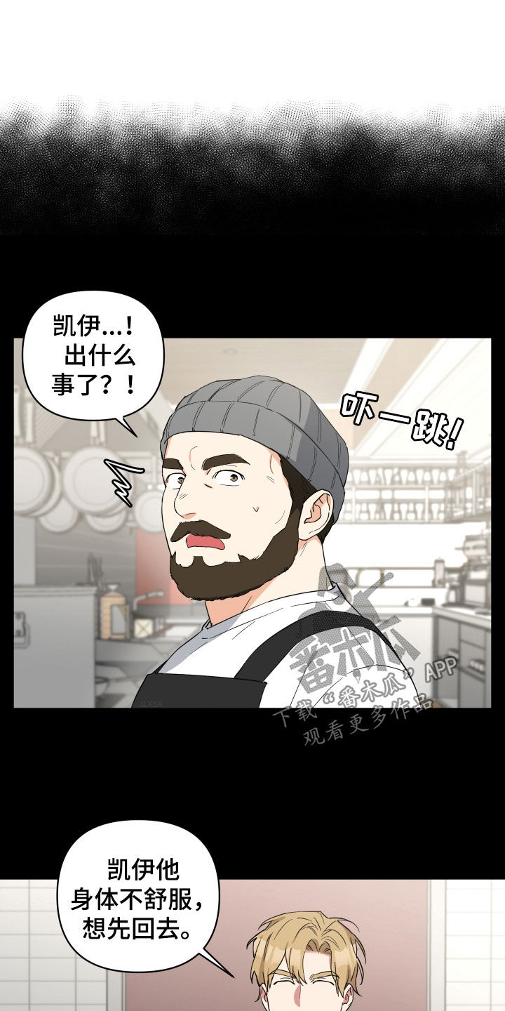 第37章：别这样1