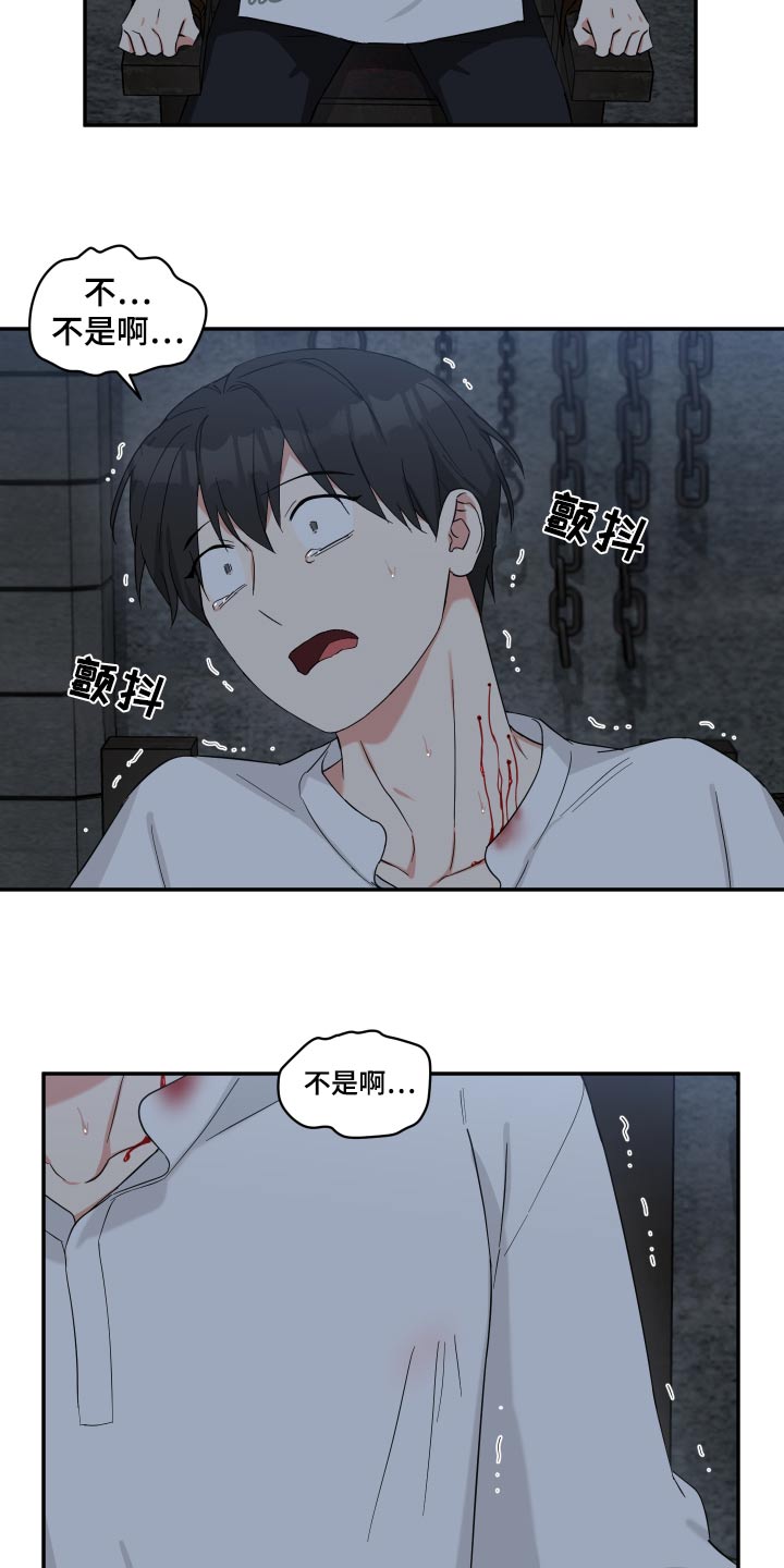 第59章：说不说27