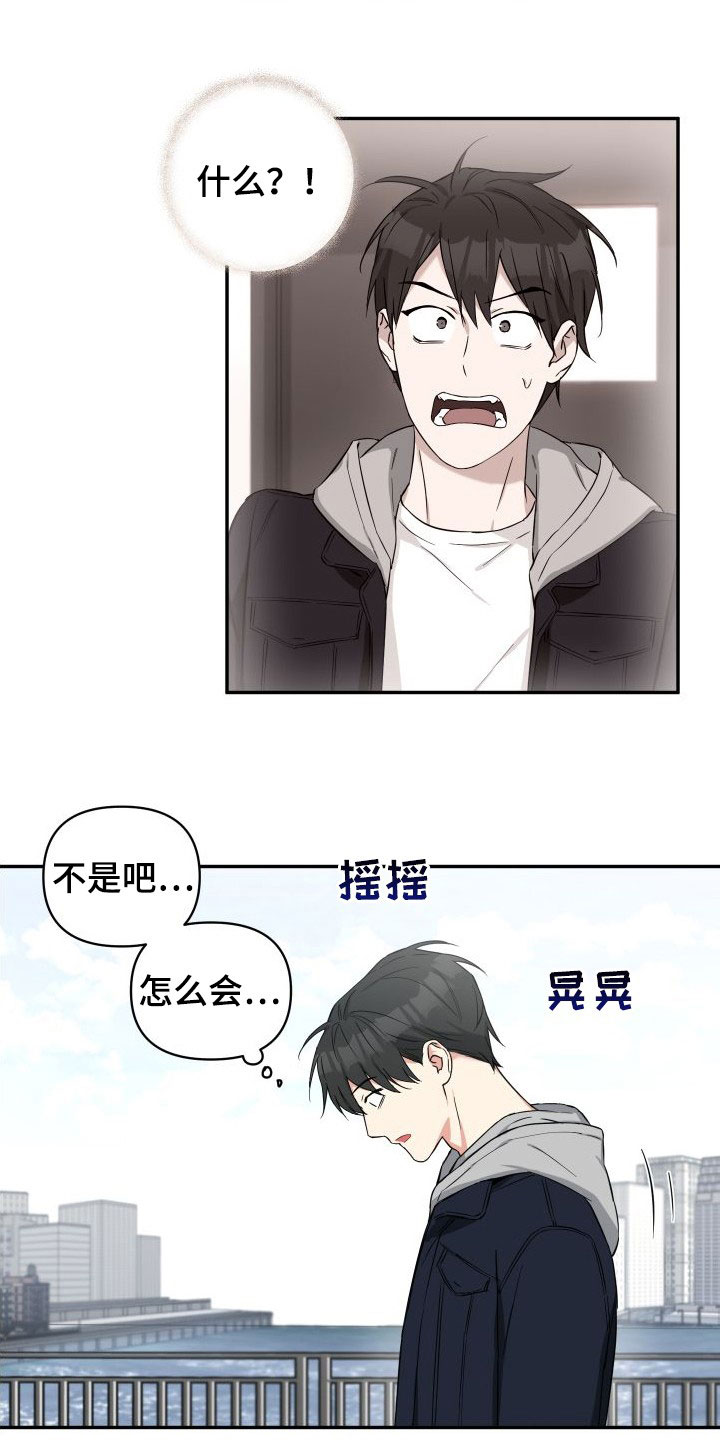 第13章：恐吓5