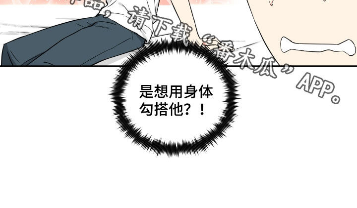 第31章：失误17