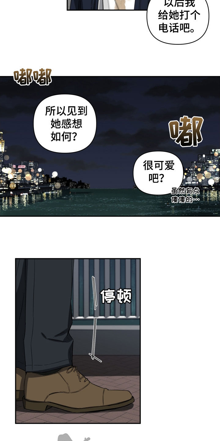 第23章：不必在意4