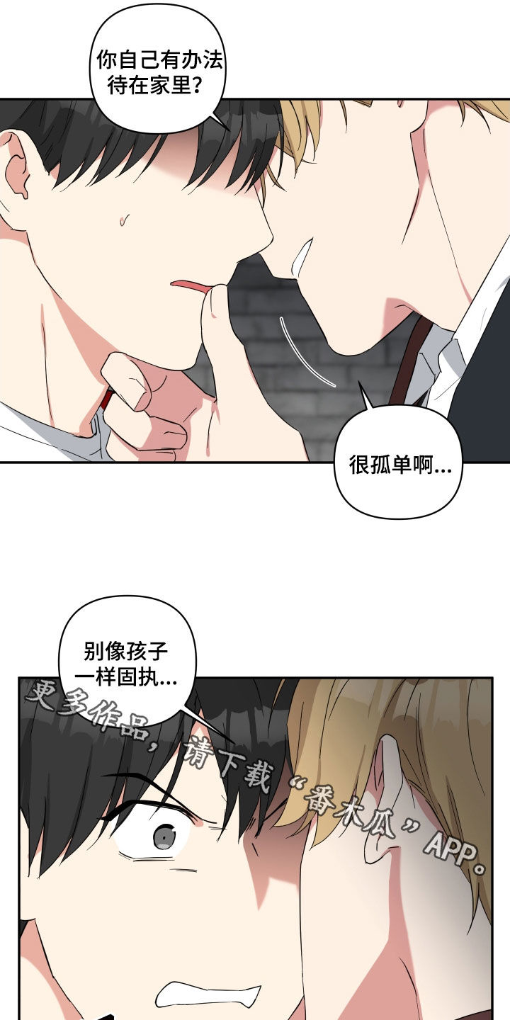 第35章：固执16