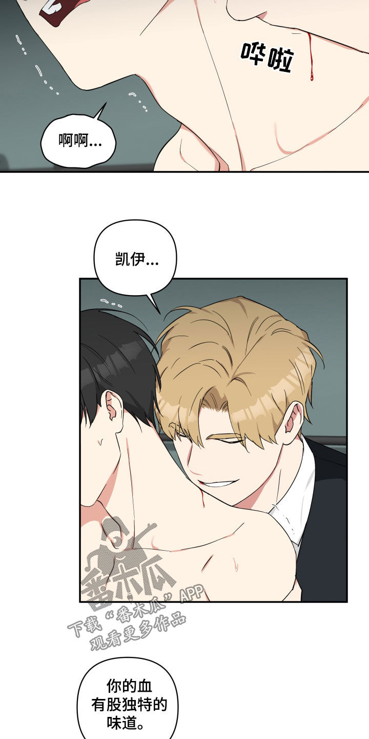 第48章：让我教你3