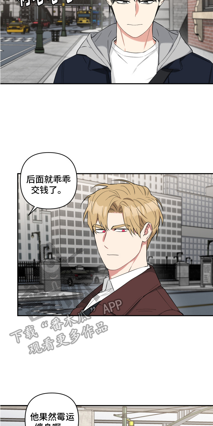 第11章：混混13