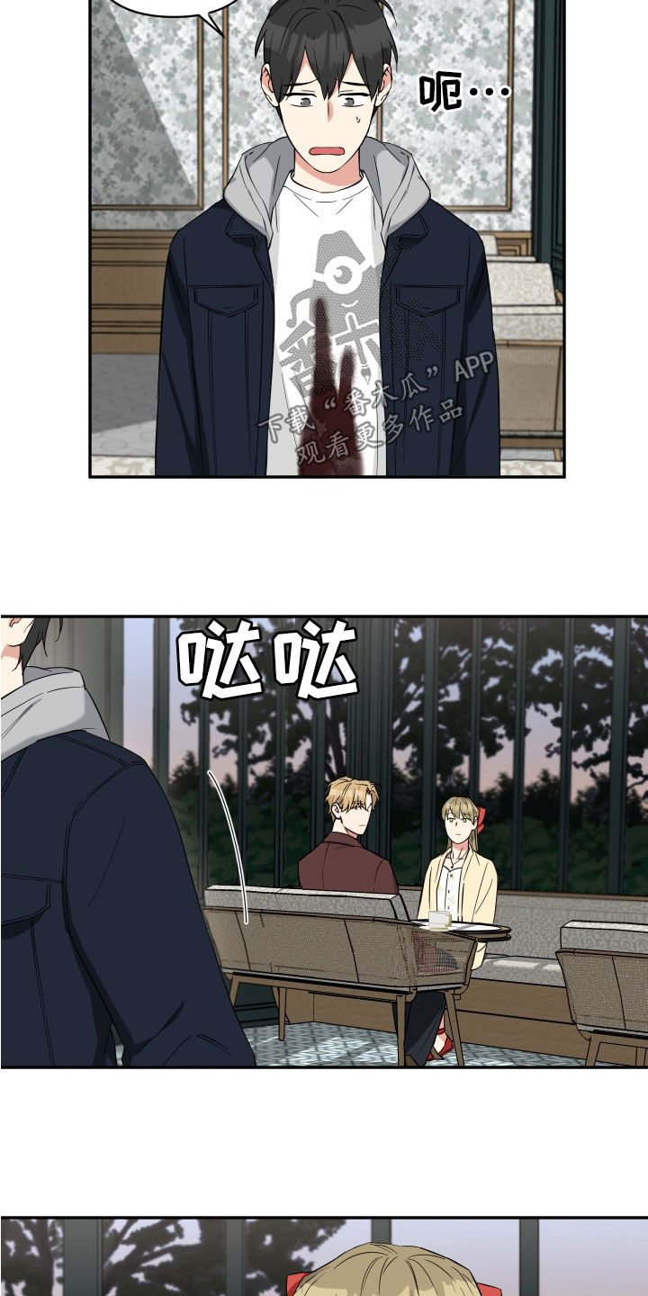 第22章：你们不要交往了6